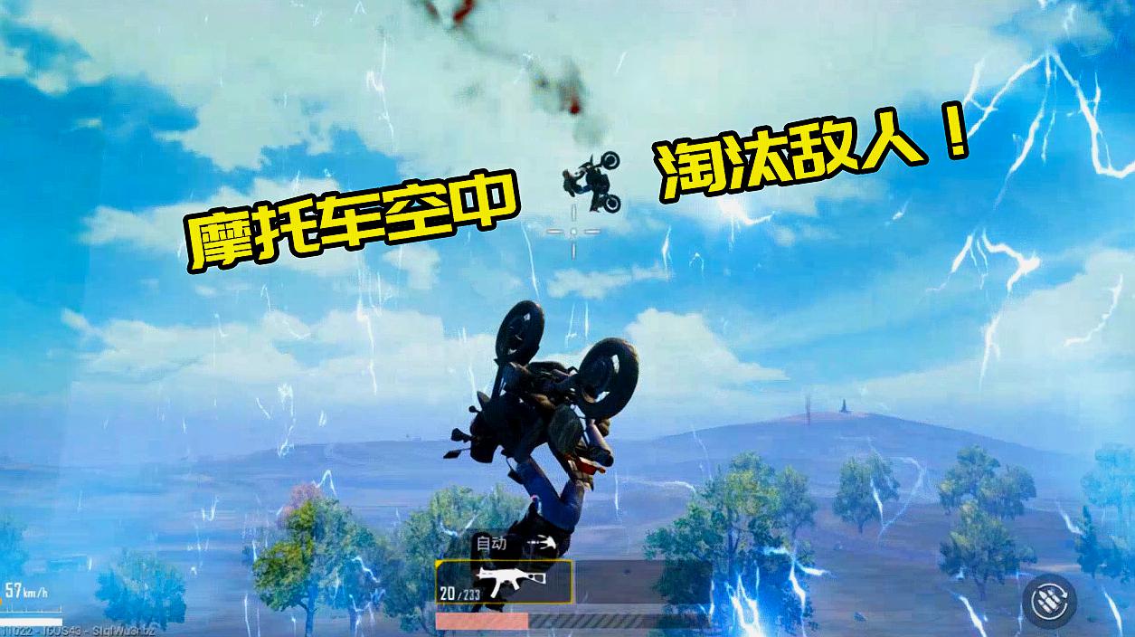 象昊游戏解说手机游戏_象昊游戏名字叫什么_象昊游戏视频