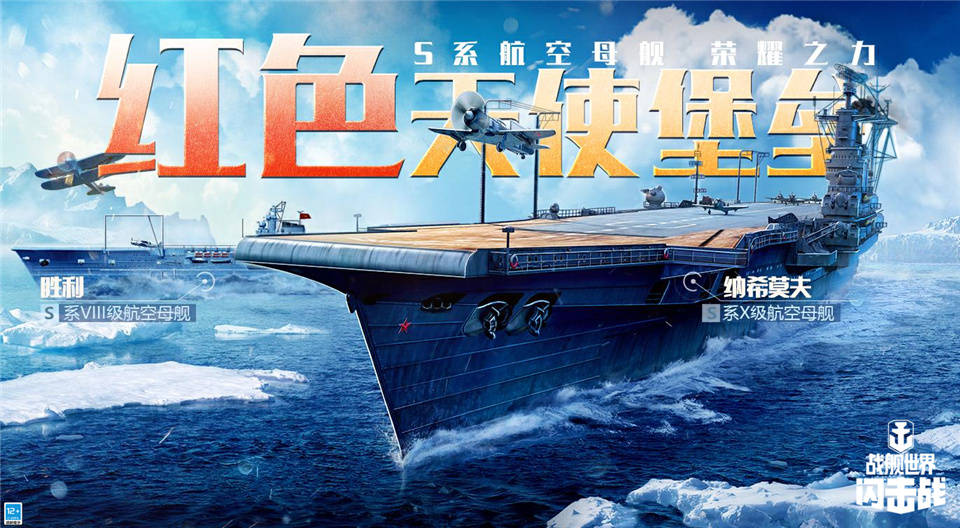 巡洋舰手机版游戏_巡洋舰无限金币版_巡洋舰玩法
