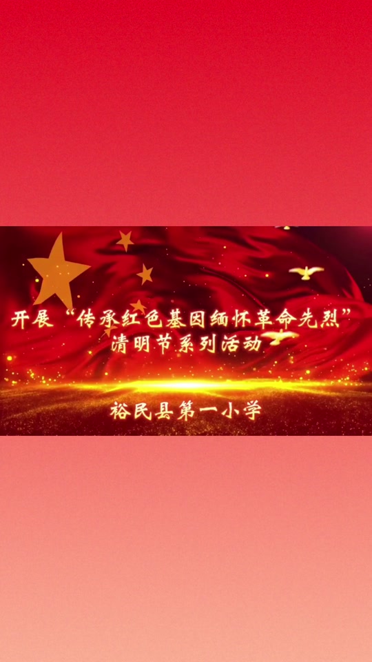 清明放假安排调休_2023清明放假安排_清明放假安排时间表