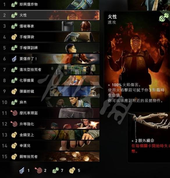 推荐手机游戏复仇游戏下载_复仇手机游戏_复仇游戏10