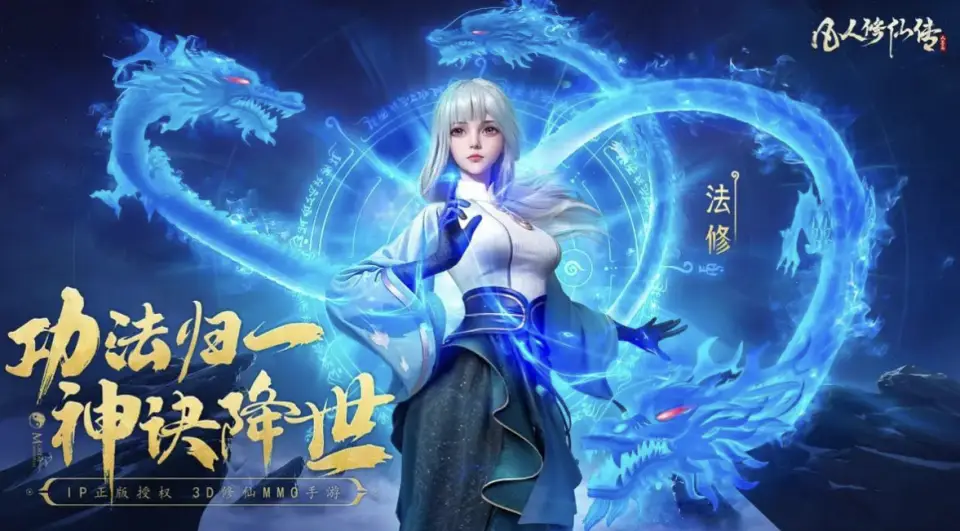 仙侠最好玩手游_最好玩的仙侠手机游戏_好玩的仙侠手游