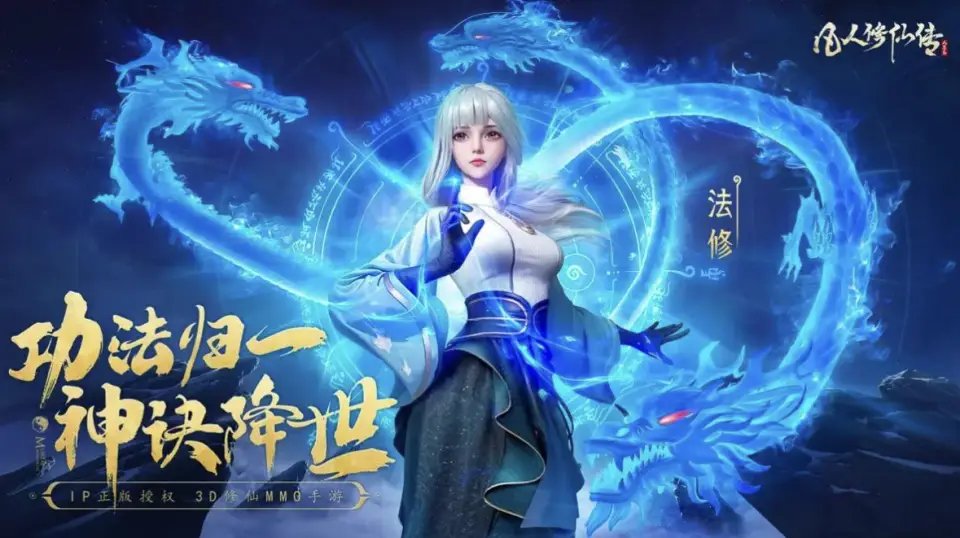 最好玩的仙侠手机游戏_好玩的仙侠手游_仙侠最好玩手游