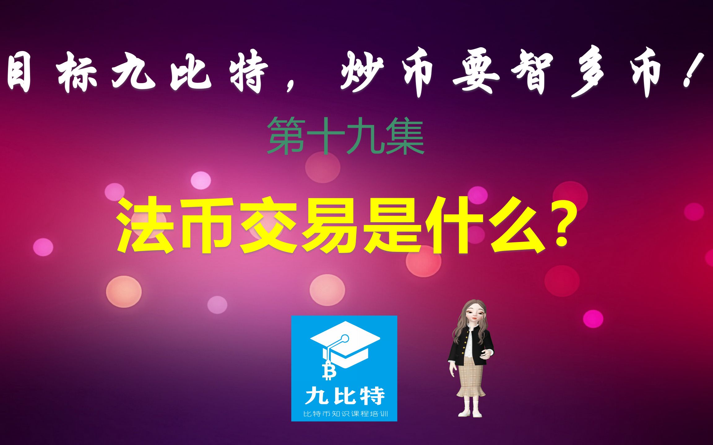 炒币大陆用户怎么办_大陆用户以后怎么炒币_中国炒币用户