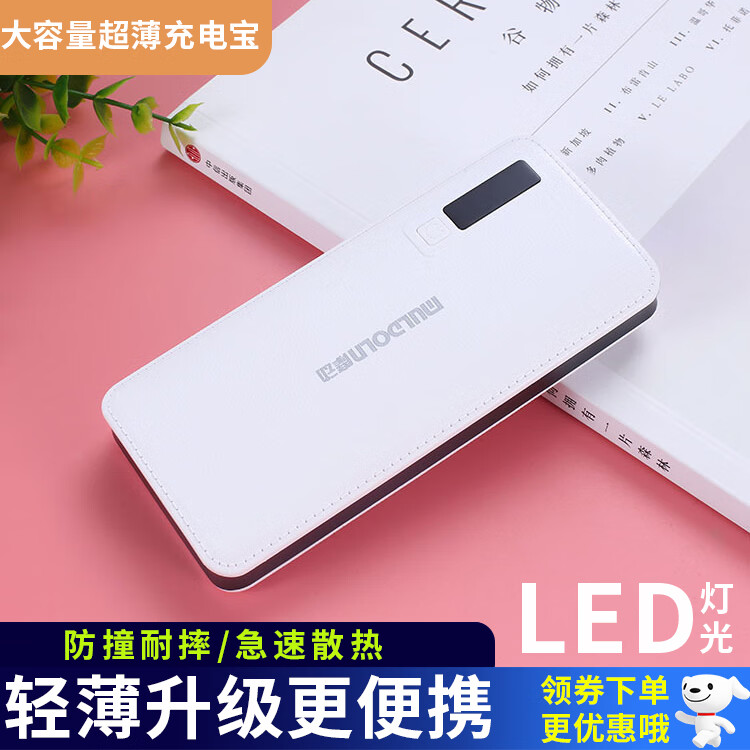 充电宝赚钱游戏_游戏手机充电宝品牌_好玩的充电宝