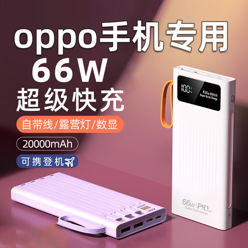 充电宝赚钱游戏_游戏手机充电宝品牌_好玩的充电宝