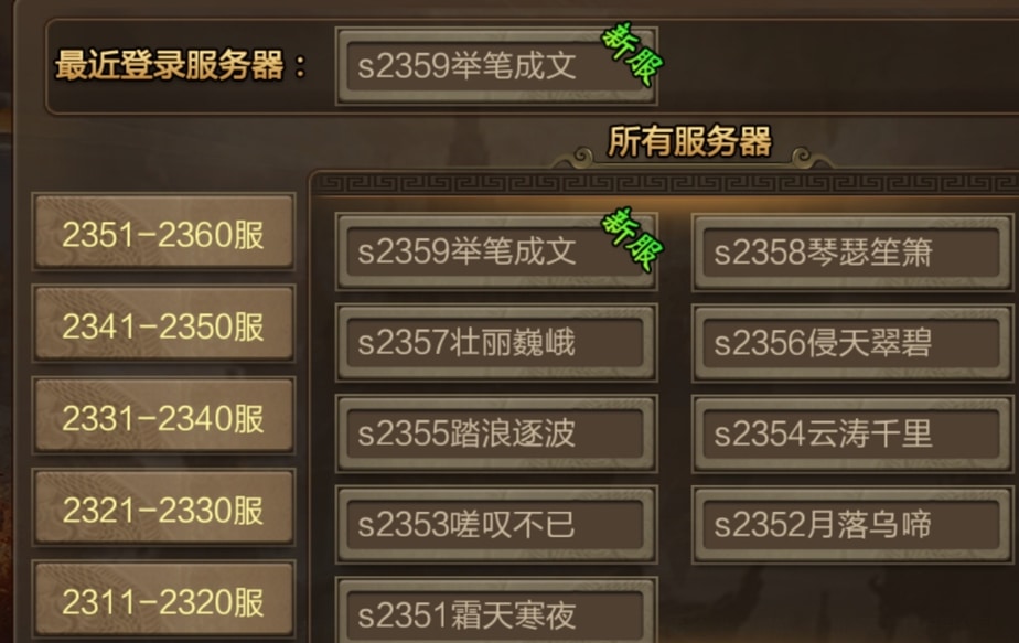 手机做游戏服务器_游戏手机服务器哪个好_手游服务器选择