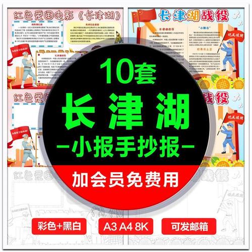 战役2020在线看_播放电影战役2020_登陆之日诺门坎战役完整电影在线观看