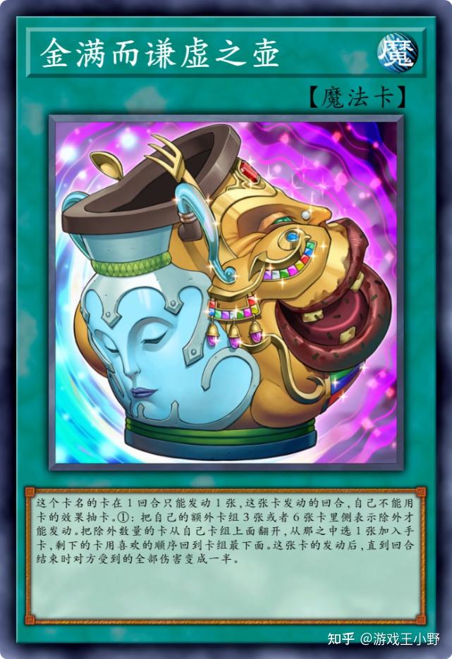 强欲而贪欲之壶_强欲而金满之壶_强德俊的壶是半手工的
