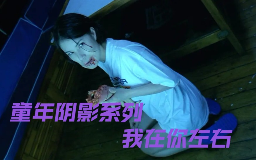 左右者阴阳之道路也怎么解_阴阳路2：我在你左右电影_左右阴阳之道路
