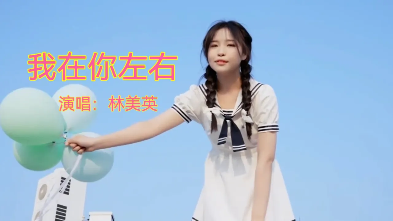 左右阴阳之道路_左右者阴阳之道路也怎么解_阴阳路2：我在你左右电影