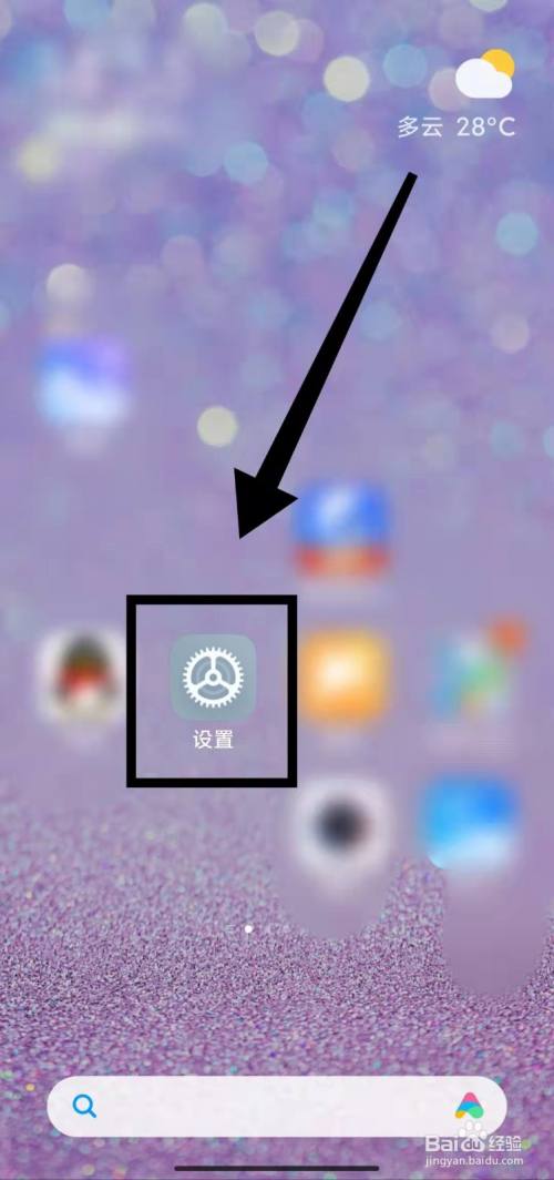 miui禁止安装游戏_小米手机如何静止下载游戏_小米禁止安装游戏app
