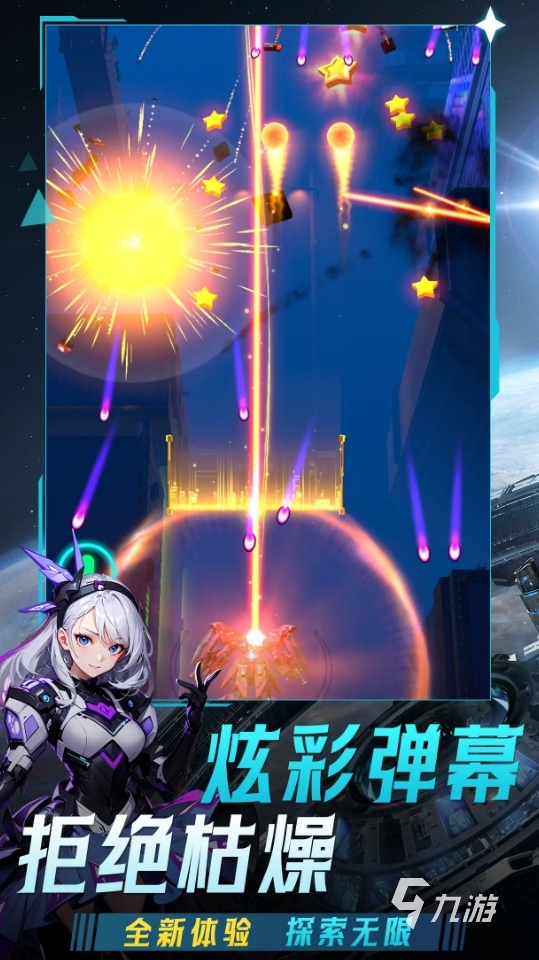 新颖的手机游戏_新颖手机游戏软件_新颖游戏手机