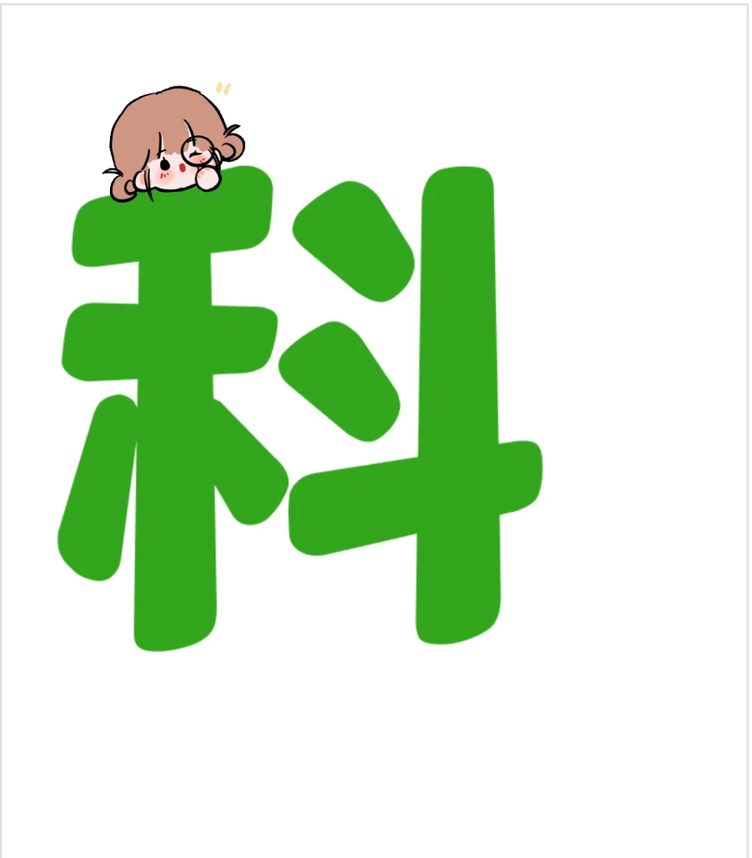 北村沙织_北村沙织_北村沙织