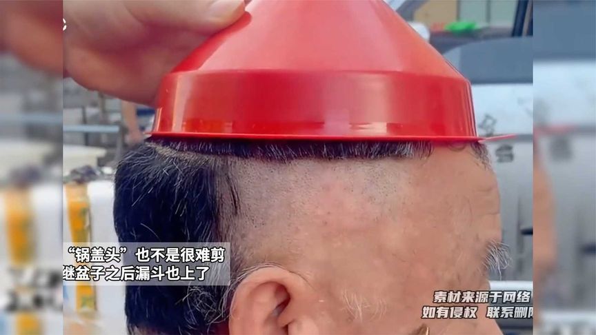 玩游戏手机上面有四个漏斗_漏斗有啥用_手游漏斗为什么连接不上箱子