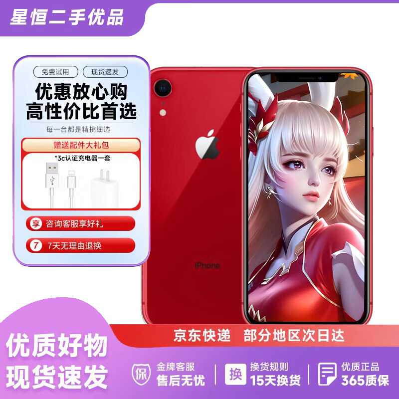 双卡延迟高是什么原因_双卡手机打游戏延迟_延迟双卡打手机游戏会怎么样