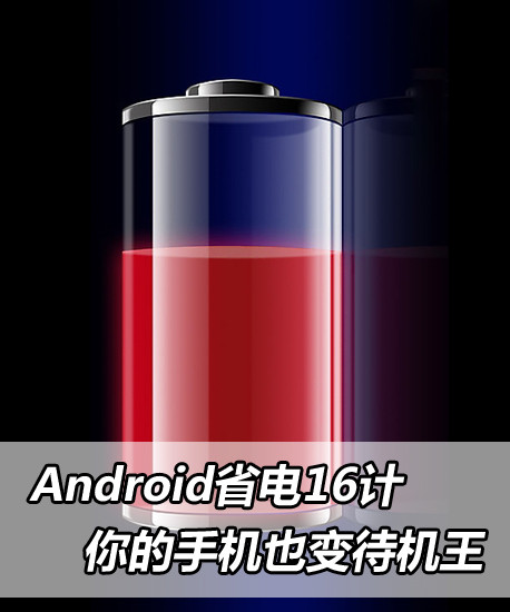 样玩手机省电游戏有哪些_打游戏省电的手机_玩游戏手机怎么样省电