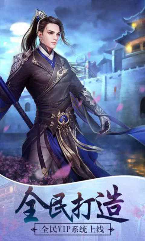 武侠版手机对决游戏下载_武侠对战图片_武侠对决