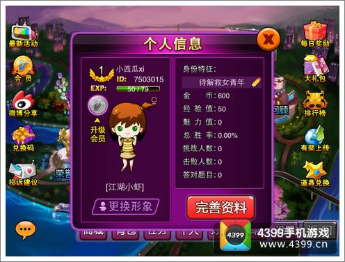 手机怎么游戏配音_配音游戏app_有配音的手机游戏