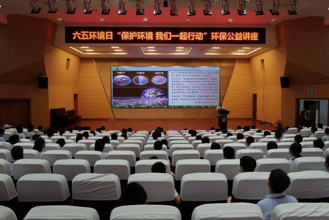 世界地球日2023年的主题为_世界地球日2021年的主题_世界地球日今年的主题