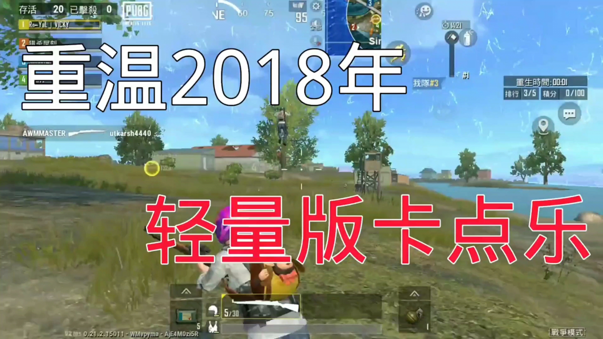 最真实的吃鸡手机版游戏_鸡吃虫子的游戏_吃小鸡的游戏