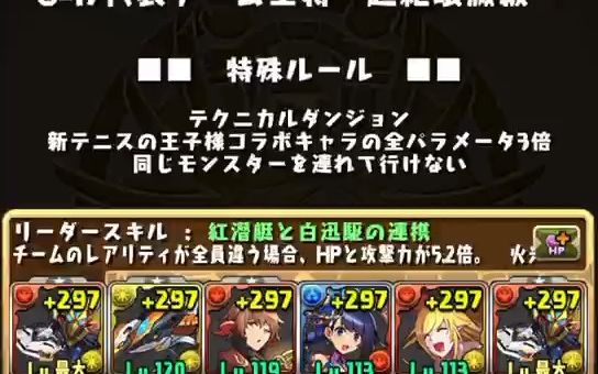 智龙迷城sns_智龙迷城x63集_智龙迷城x