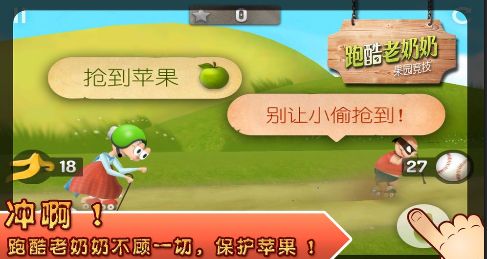 闯关手机游戏排行榜_推荐手机游戏闯关_闯关推荐手机游戏