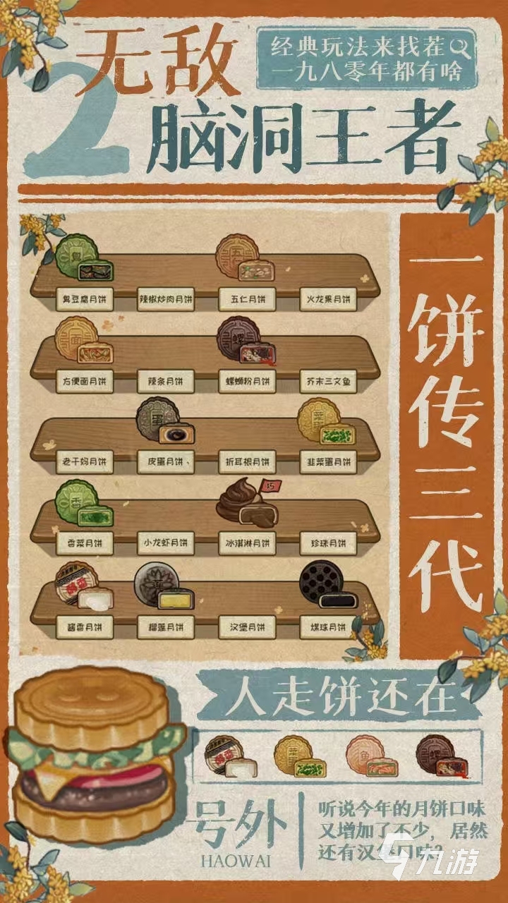 最佳游戏手机排行榜2020_最佳游戏手机排行_排行最佳手机游戏推荐