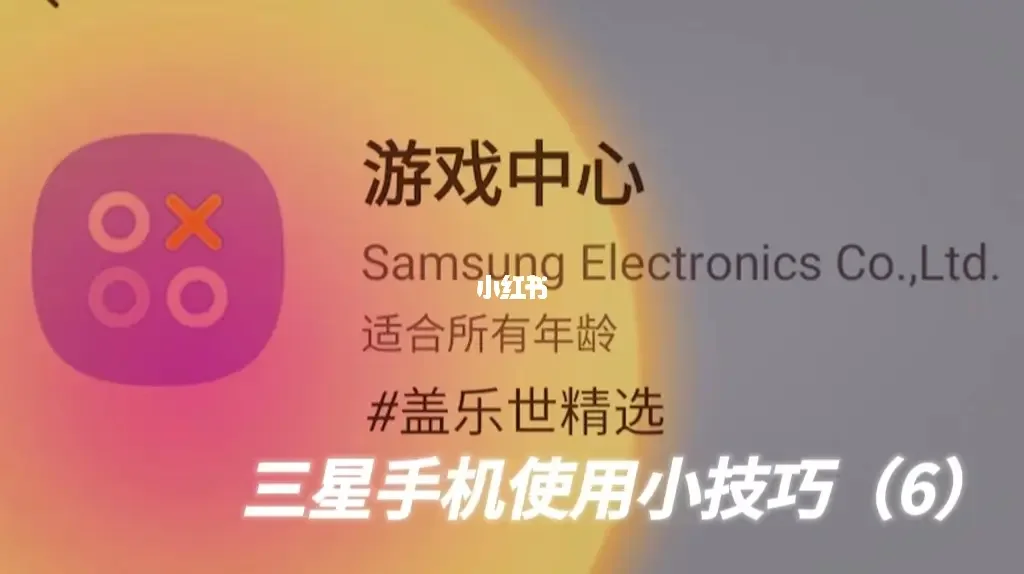 能隐藏视频的手机软件_手机怎样可以隐藏游戏视频_视频隐藏手机游戏可以看到吗