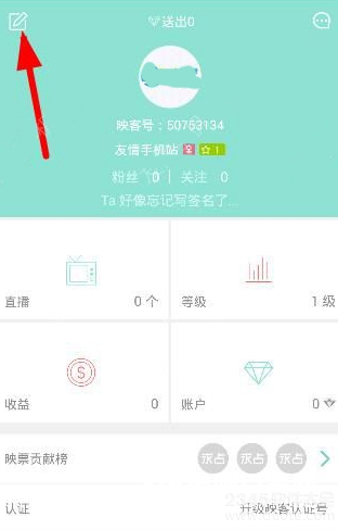 手机直播游戏的全套设备_直播手机游戏用什么手机_用一台手机怎样直播游戏