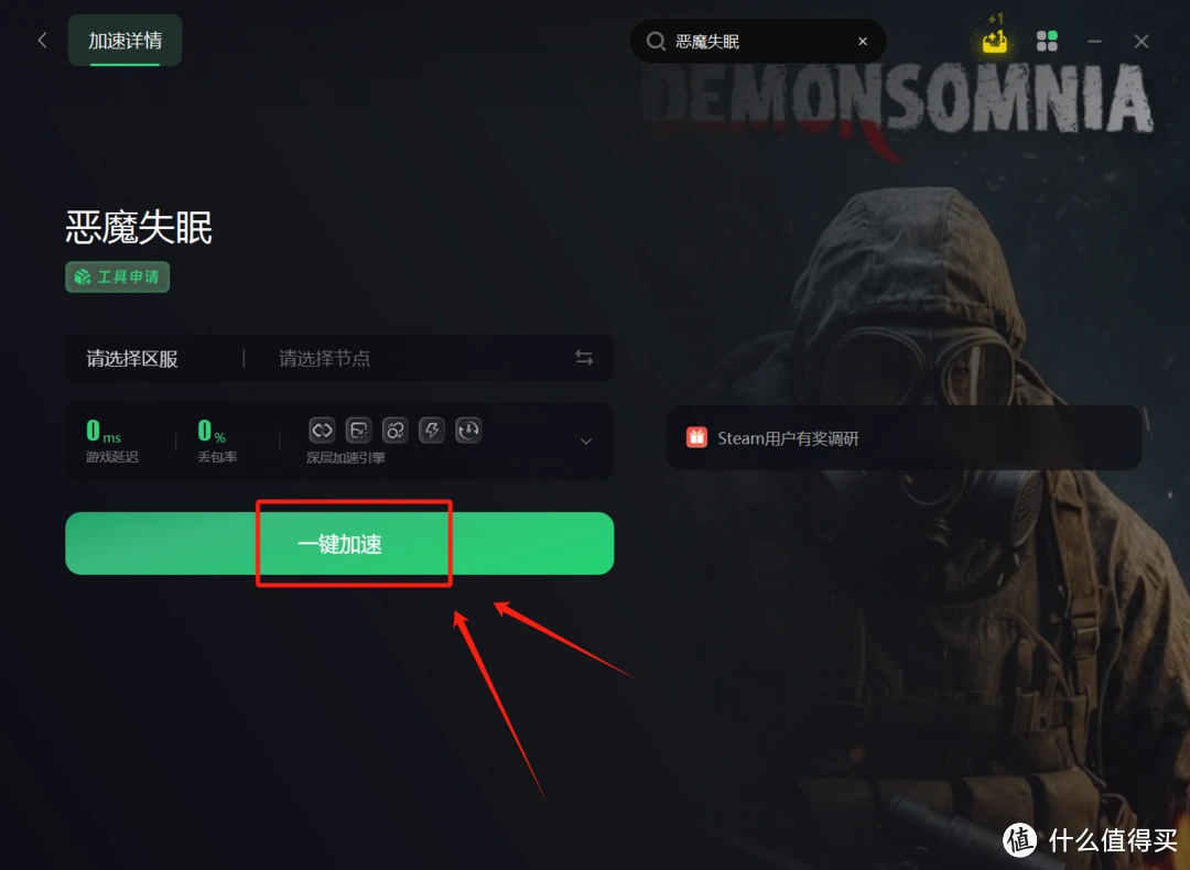 想买个手机电脑玩游戏的_电脑想玩手机游戏怎么办_买玩电脑想手机游戏怎么玩