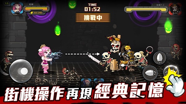 好玩双人手机游戏_推荐的双人手机游戏_游戏推荐手机版双人游戏