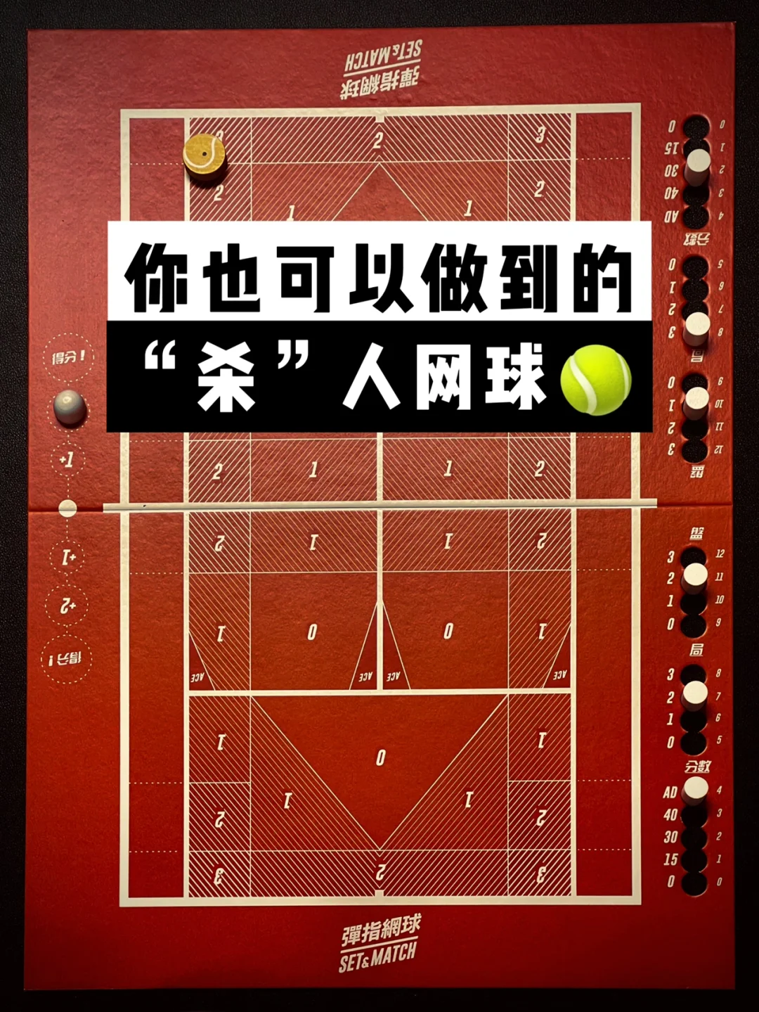 网球游戏手机推荐平价游戏_网球类手机游戏_游戏平价推荐网球手机软件