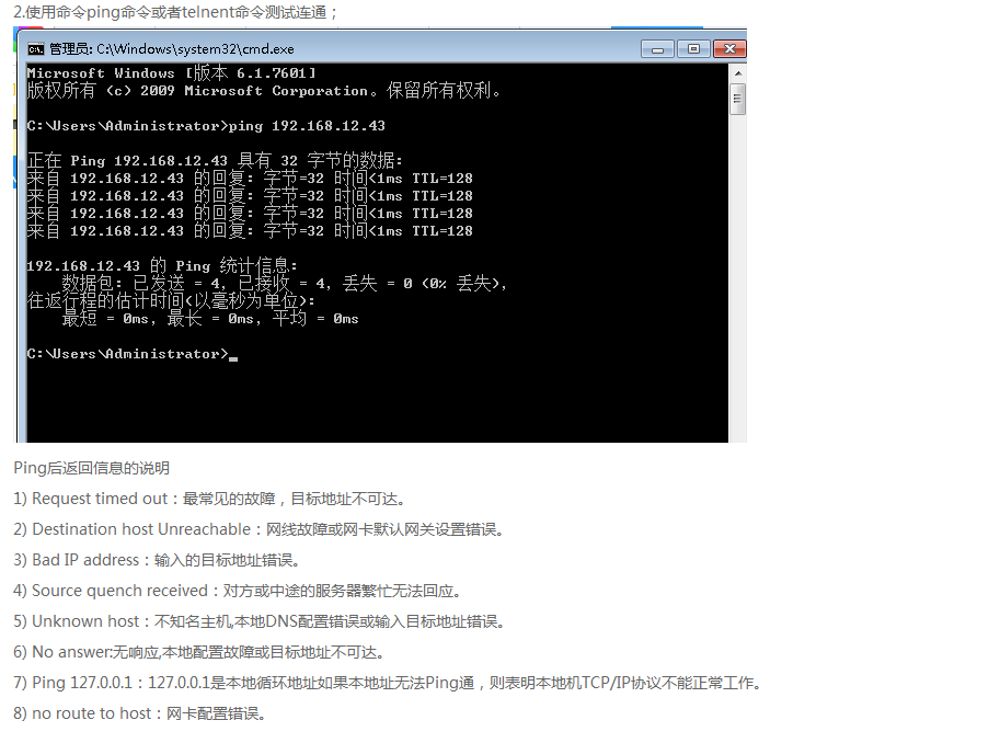 手机ping网络测试工具_手机ping测试工具下载_网络测试手机app