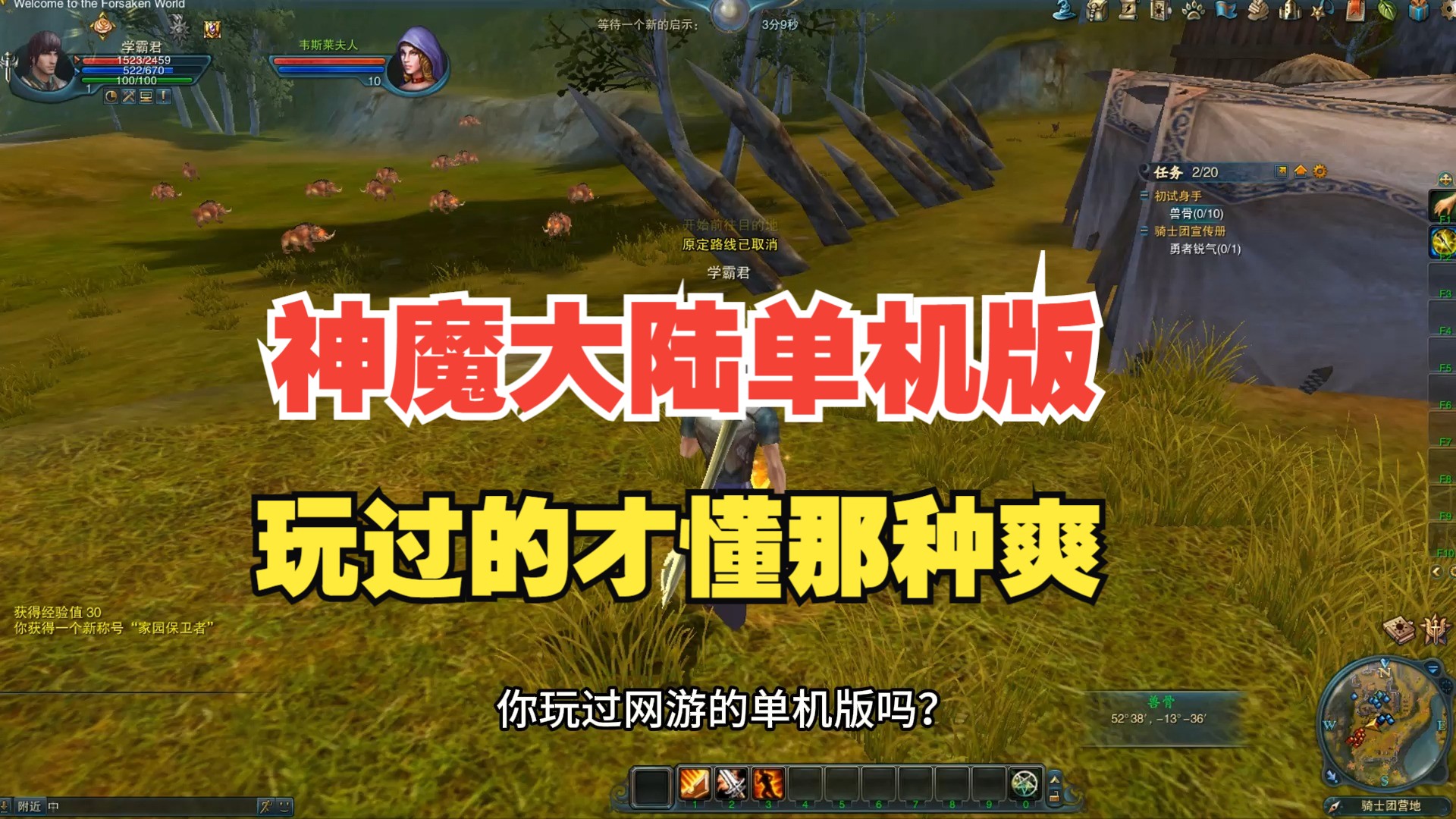 小学生不用手机的网游游戏_网游小学生手机游戏用什么登录_网游小学生手机游戏用什么软件