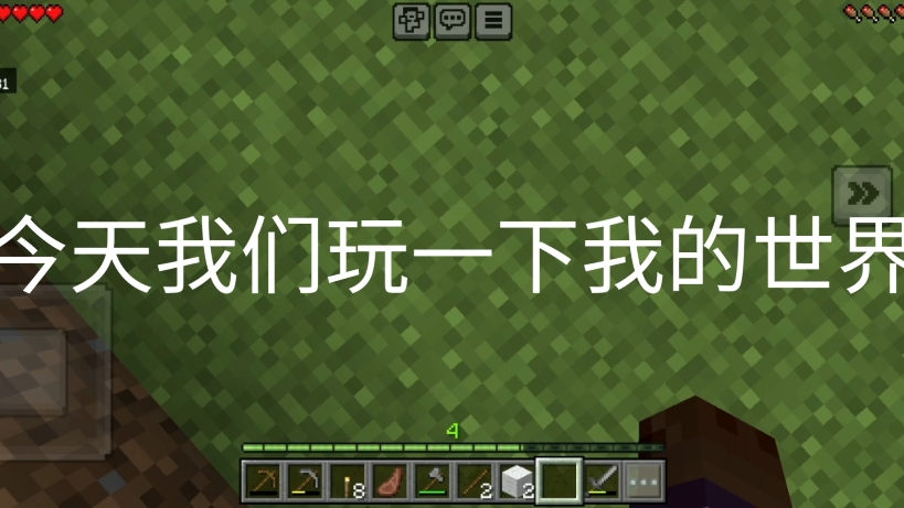 小议手机游戏作文_小学生可玩的手机游戏作文_小学生玩手机游戏的作文
