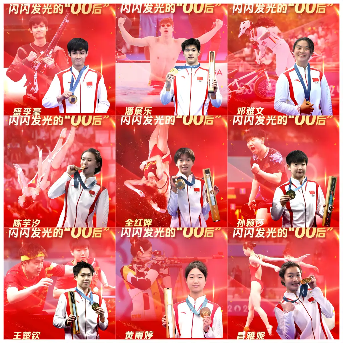 小高和刚_高小是什么学历_高小松