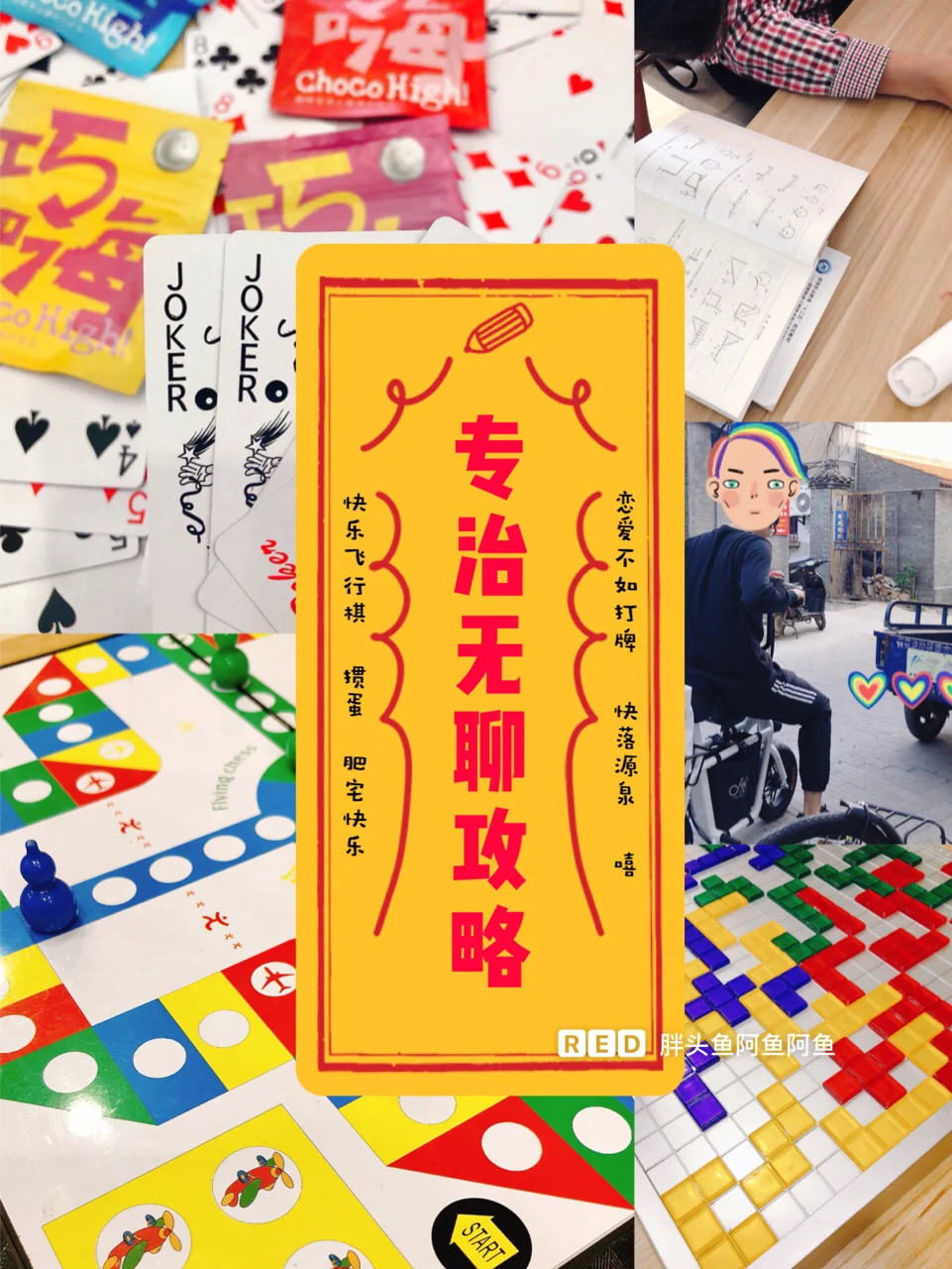 学生无游戏手机_小学生不该有手机_小学生没手机玩游戏怎么办