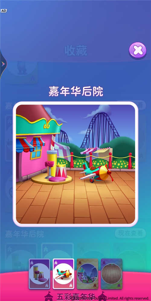 西瓜如何手机直播游戏_西瓜游戏手机直播游戏教程_游戏西瓜教程直播手机怎么弄