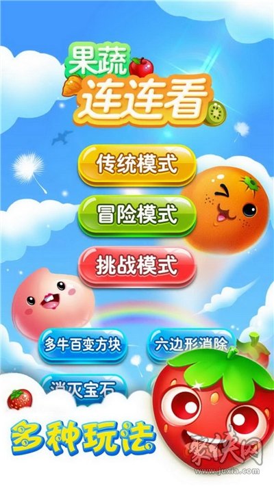 想看游戏手机_游戏手机看电视剧是什么效果_游戏手机观看