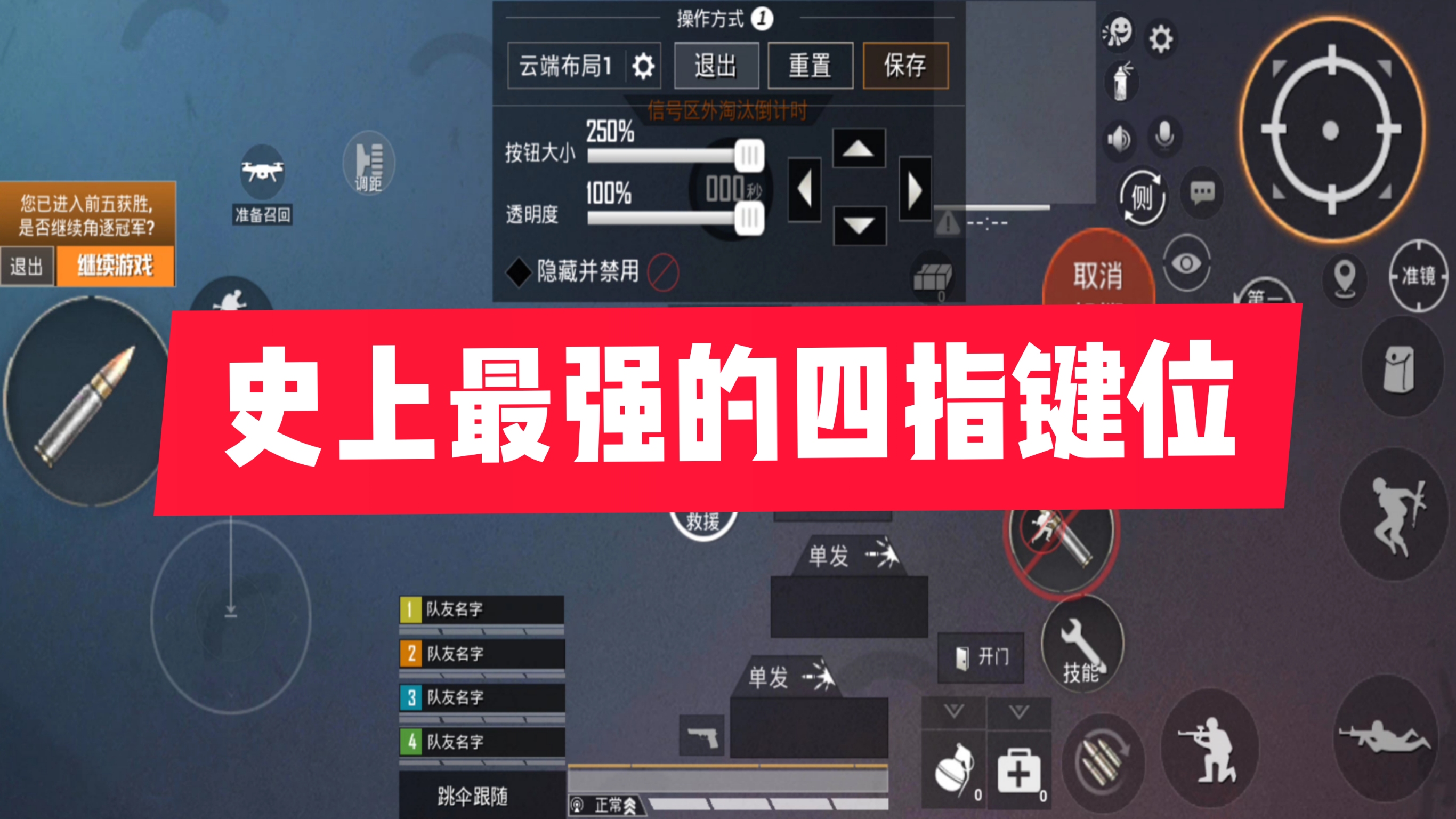 绑解账号腾讯手机游戏还能用吗_腾讯游戏怎么解绑账号手机_绑解账号腾讯手机游戏怎么解绑