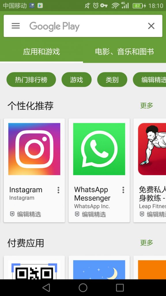 instagram下载安卓版拍照_ins拍照下载安卓版中文版_安卓ins拍照软件