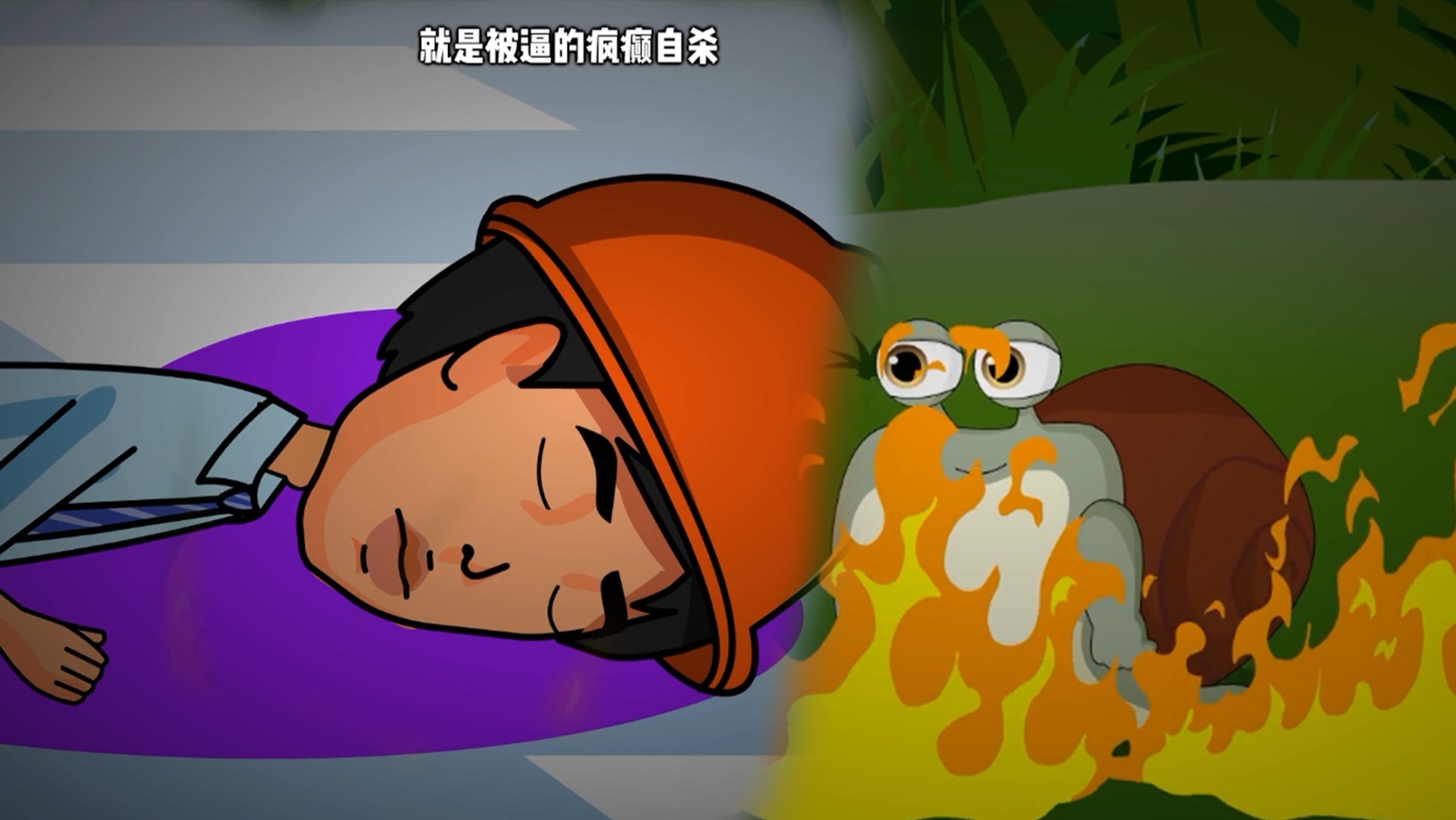 蜗牛游戏被攻击_蜗牛游戏官网遭攻击_蜗牛游戏手机 惨败
