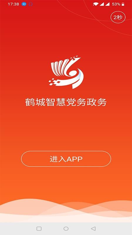 手机营业厅免费下载安装_营业厅下载安装手机软件_手机营业厅下载安装