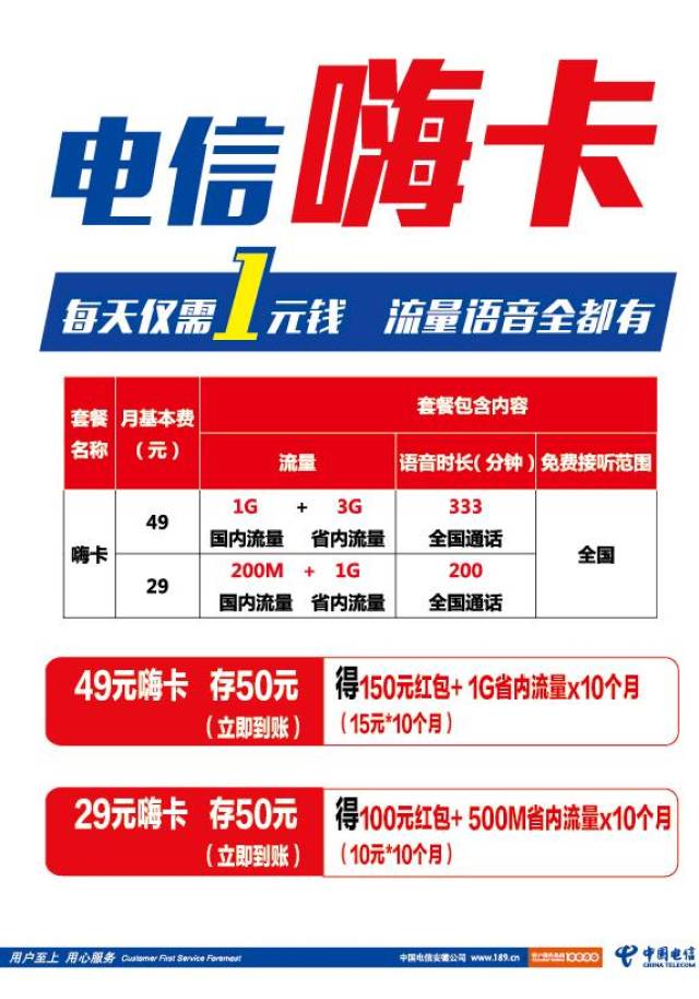 手机营业厅免费下载安装_手机营业厅下载安装_营业厅下载安装手机软件