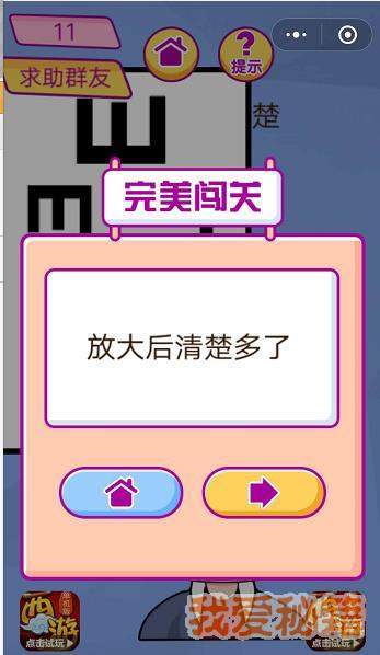 关闭手机游戏广告_怎么关闭手机游戏_游戏手机在哪里关闭