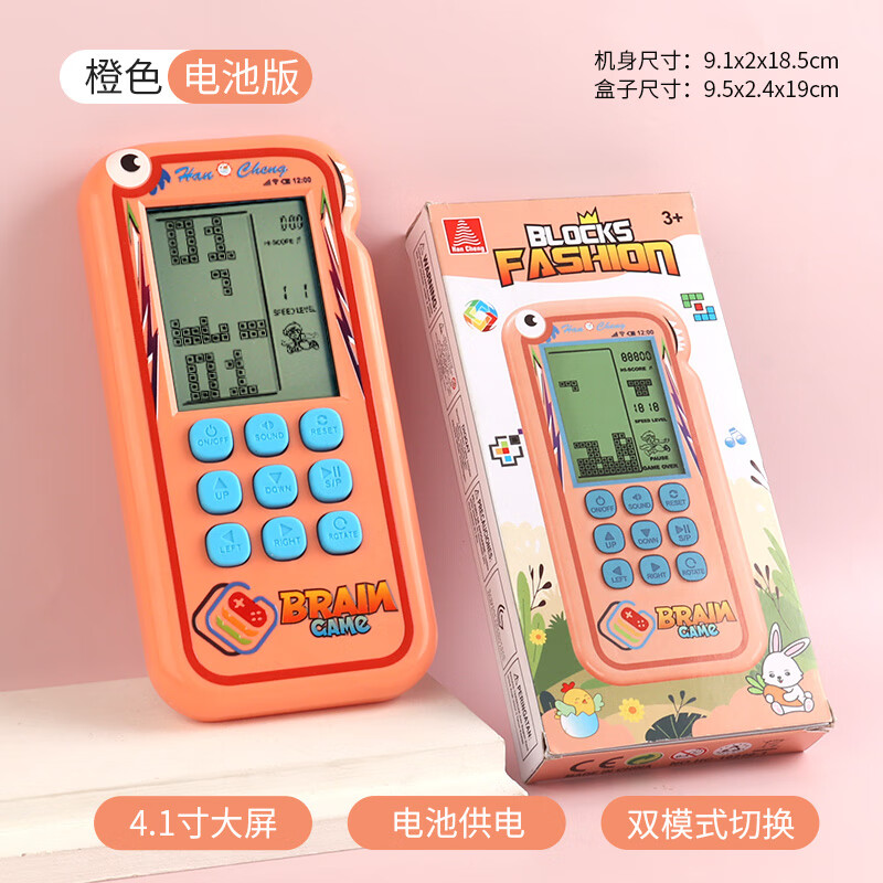 小学生熟悉键盘的游戏_小学生的按键手机游戏_按键手机小游戏大全