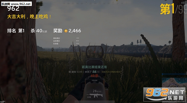 下载吃鸡小游戏苹果手机_苹果菜鸡怎么下_鸡吃苹果长得快吗
