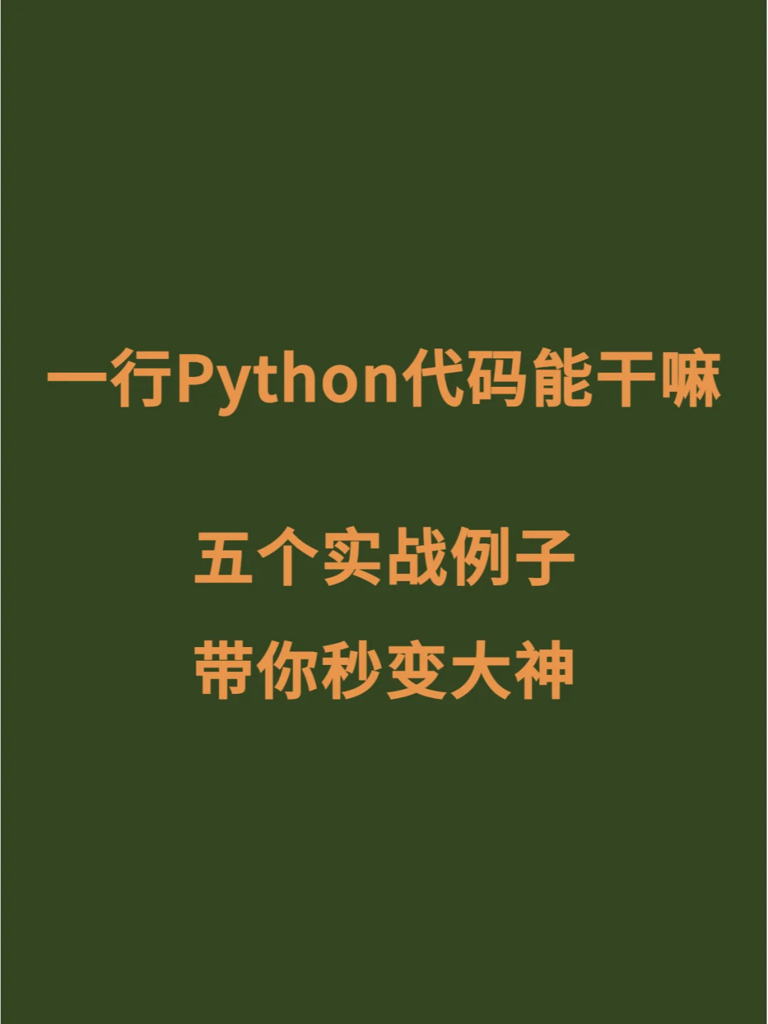 用法莫替丁的作用与功效_用法的英文_enumeratepython用法