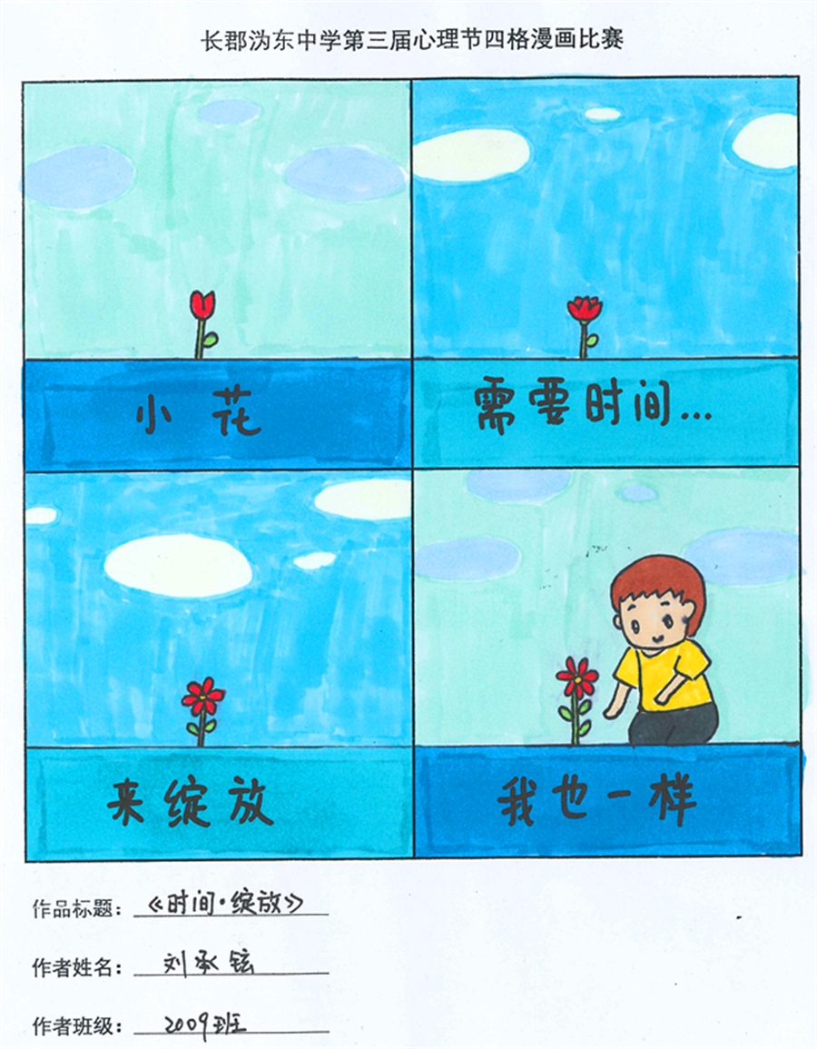 井上坚二_井上坚二_井上坚二