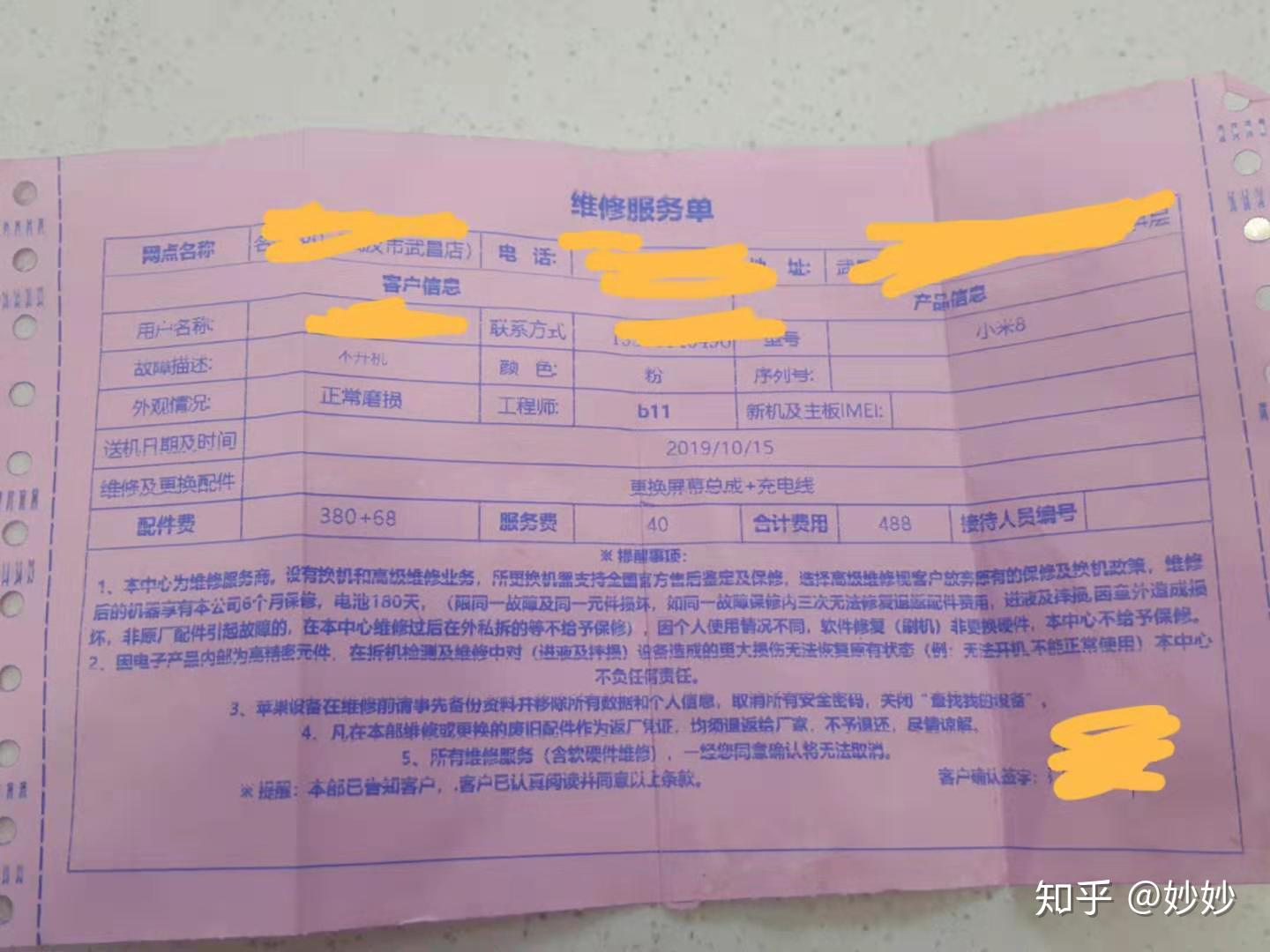 小米游戏手机插件_小米手机游戏工具_小米游戏服务插件最新版本
